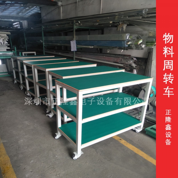 周轉車