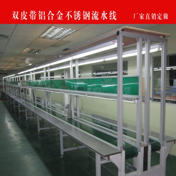 流水線(xiàn)拆裝廠家