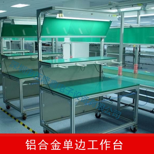 沙井流水線工作臺搬遷廠家