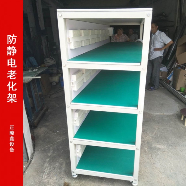 吹風頭老化架定做廠家