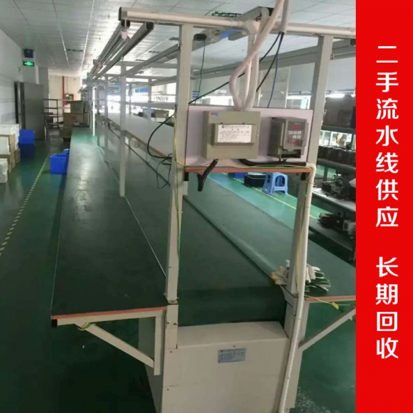 工廠流水線拆裝生產線搬遷