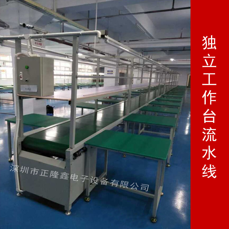 音響裝配流水線設備廠家