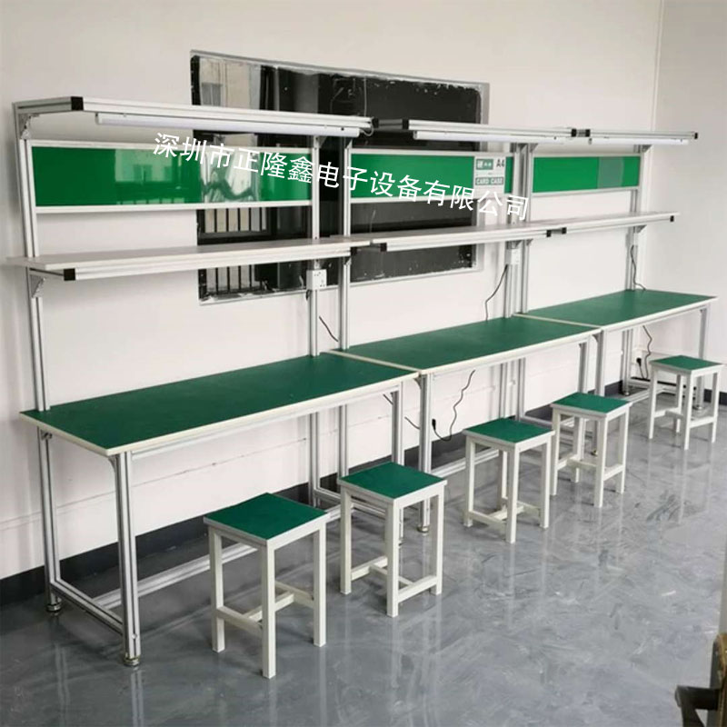 深圳工作臺(tái)